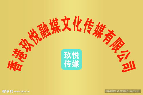 文化傳媒鈦金牌設(shè)計(jì)圖