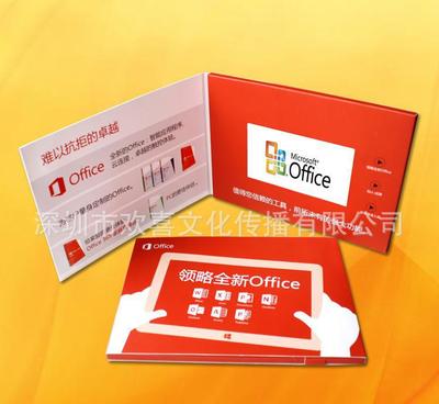 【工廠直接出貨 可定制出售生日視頻賀卡 4.3寸創(chuàng)意視頻賀卡】?jī)r(jià)格_廠家_圖片 -