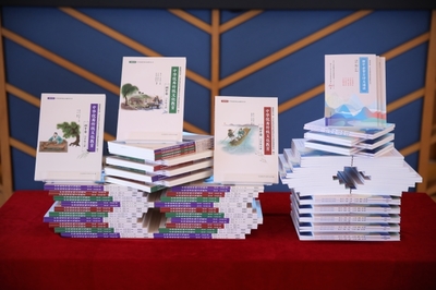 &ldquo;青少年學生讀書行動:主題、形式與效果&rdquo;研討會暨 《中華優秀傳統文化教育(初中卷)》《初中必背古詩文誦讀》 新書發布會成功舉辦