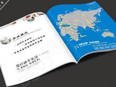 個(gè)性浴室柜畫冊(cè)制作|深港文化傳播公司提供專業(yè)浴室柜畫冊(cè)圖片|個(gè)性浴室柜畫冊(cè)制作|深港文化傳播公司提供專業(yè)浴室柜畫冊(cè)產(chǎn)品圖片由河南深港文化傳播公司生產(chǎn)提供-