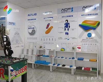 南海區(qū)網(wǎng)紅工廠大賽啟動(dòng) 開啟"帶貨"復(fù)工新模式