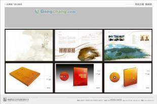 供應成都金牛畫冊設計丨成都高新區畫冊設計丨思美文化傳播_辦公、文教_世界工廠網中國產品信息庫