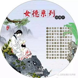 沈陽(yáng)弘德文化傳媒光盤(pán)流通處目錄