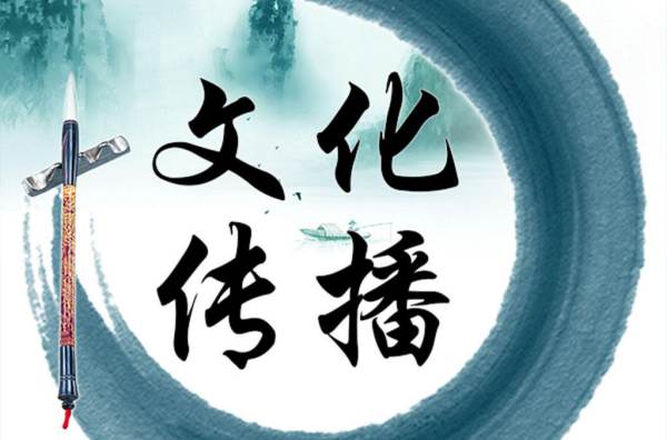 文化的傳播至關(guān)重要,文化傳播途徑和文化傳播手段有什么區(qū)別