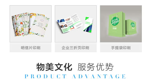 產(chǎn)品宣傳畫(huà)冊(cè)印刷價(jià)格 永州印刷 長(zhǎng)沙物美文化傳播公司