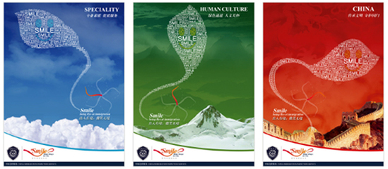 《自愚自樂》-清華美院11人展于798舉辦