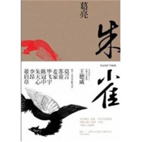 小說 書聯文化傳媒圖書專營店 孔夫子舊書網