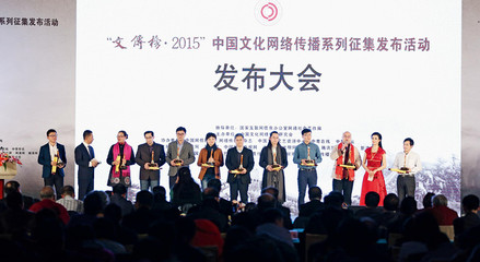 文傳榜昭示國學網絡傳播之精華